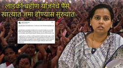 लाडक्या बहिणींनो बँक खातं तपासा, दीड हजार रुपये येण्यास सुरुवात; अकराव्या हप्त्याविषयी आदिती तटकरेंनी दिली महत्त्वाची माहिती