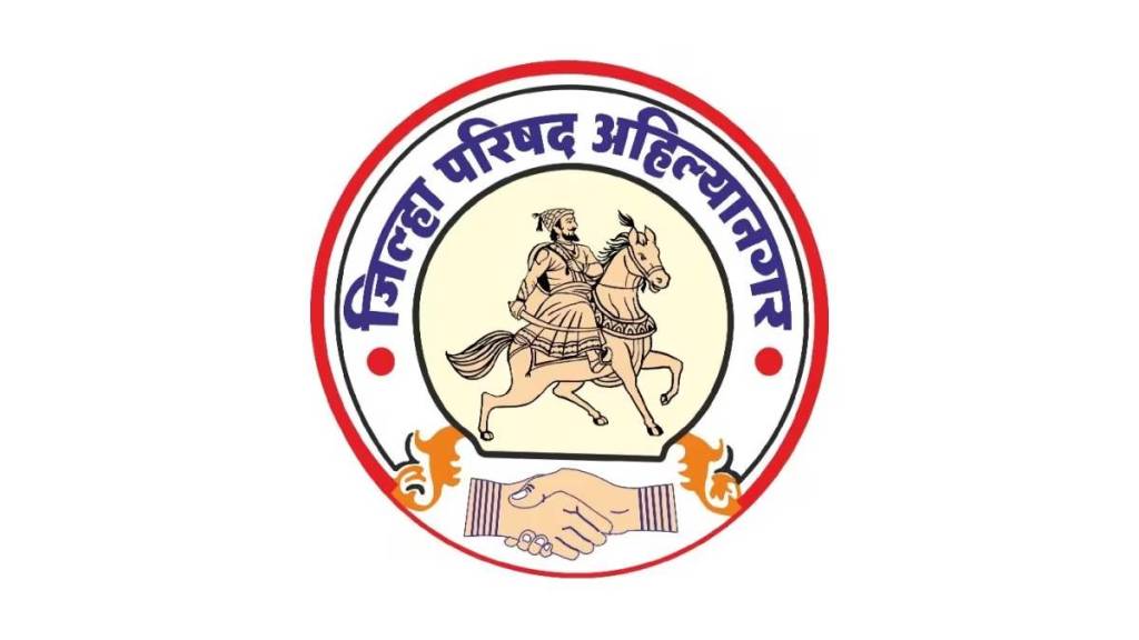 Ahilyanagar zilla parishad all gram panchayats inspected in cleanliness survey