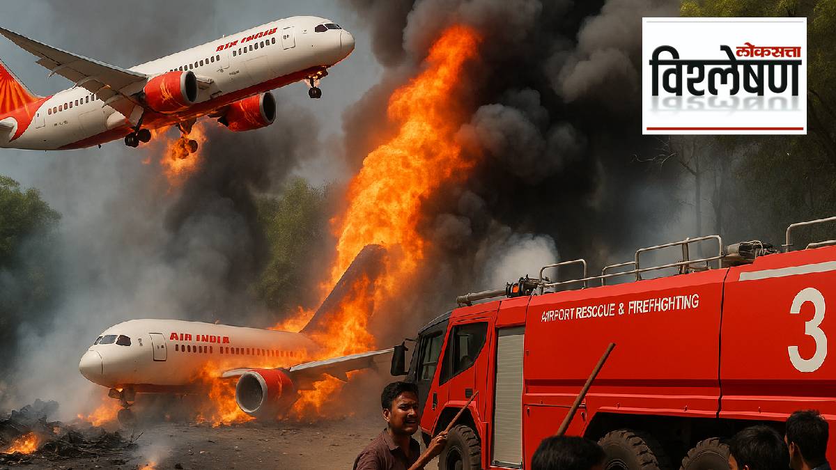Ahmedabad Plane Crash