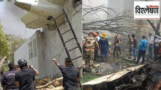 Ahmedabad Plane Crash rescue 