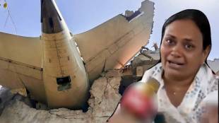 Ahmedabad plane crash vicitm