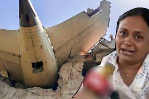 Ahmedabad plane crash vicitm