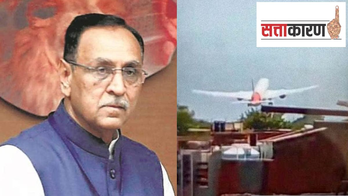Air India Plane Crash Former Gujarat CM Vijay Rupani among passengers