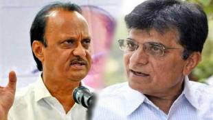 Ajit pawar on Kirit Somaiya