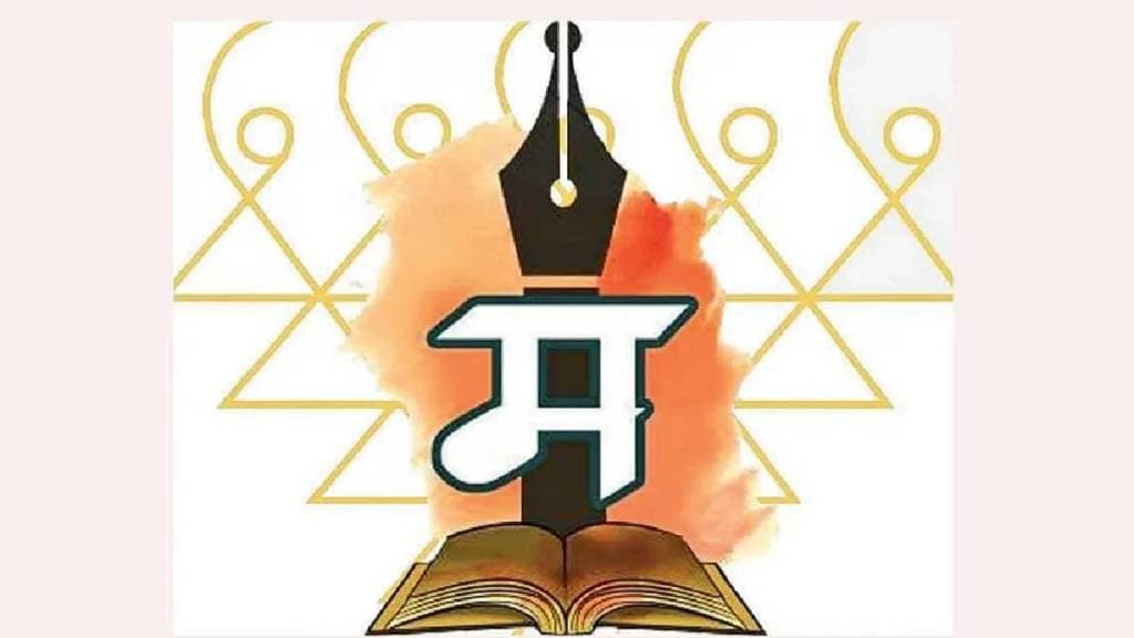 All India Marathi Sahitya Mahamandal July 5 march at mumbai