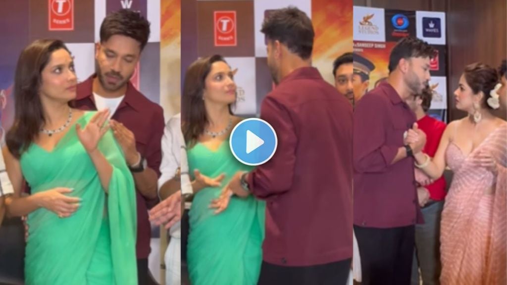 Ankita Lokhande Reaction Goes Viral As Vicky Jain Holds Meera Chopra