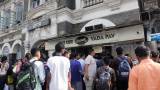 Aram Vada Pav Center