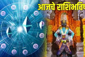 Mesh To Meen Horoscope In Marathi
