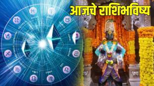 Mesh To Meen Horoscope In Marathi