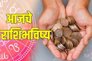 Aries To Pisces Horoscope In Marathi
