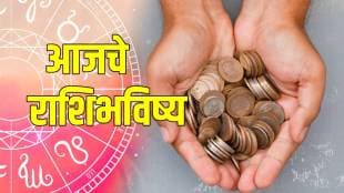 Aries To Pisces Horoscope In Marathi