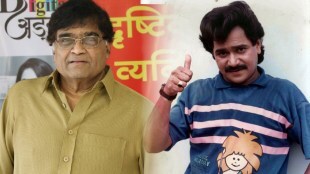 Ashok Saraf said he remembered Laxmikant Berde while accepting Padma Shri award