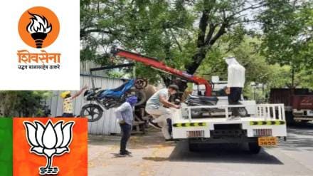 BJP and Thackeray group have announced their stance against towing vans