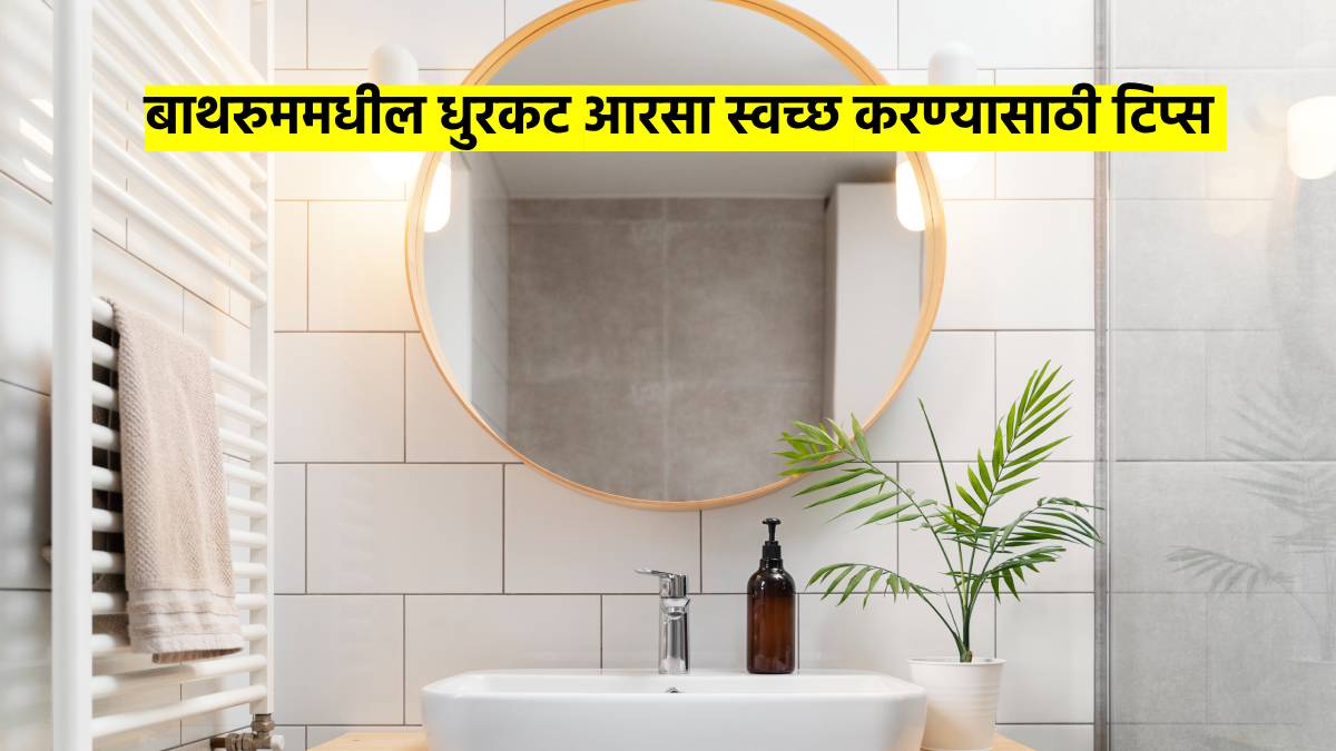 Bathroom mirror cleaning tips