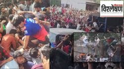 RCB च्या विजयोत्सवात नेमके काय घडले? चूक नक्की कोणाची? ११ जणांच्या मृत्यूस जबाबदार कोण?