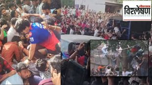 Bengaluru stampede that killed 11 people