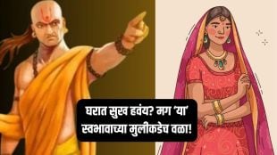 Chanakya on ideal women