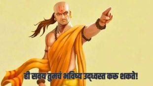 Chanakya advice on truth and honesty
