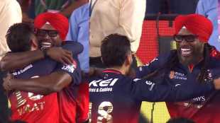 Chris Gayle Celebration with Virat Kohli