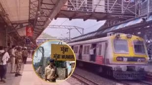 Complaint to Human Rights Commission regarding Mumbra train accident case