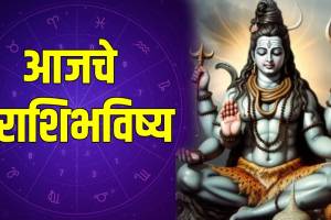 Daily Horoscope In Marathi