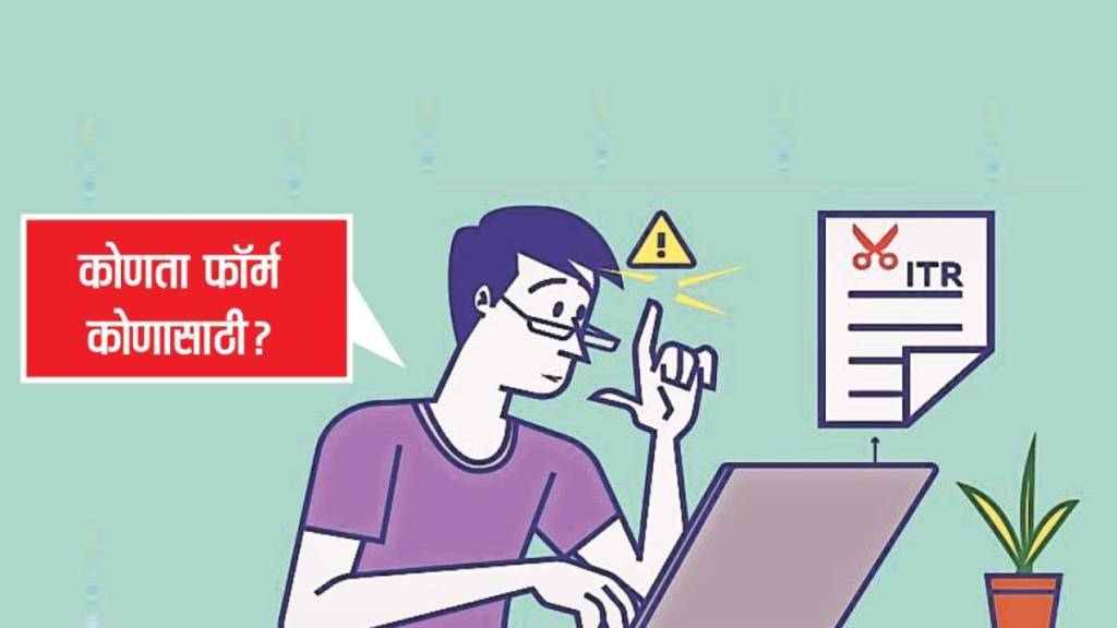 tax declaration belongs in its specific form