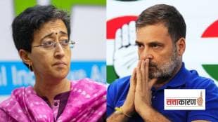 दिल्लीच्या माजी मुख्यमंत्री आतिशी मार्लेना यांनी भाजपा व काँग्रेसची छुपी युती असल्याचा आरोप केला आहे. (फोटो सौजन्य पीटीआय)