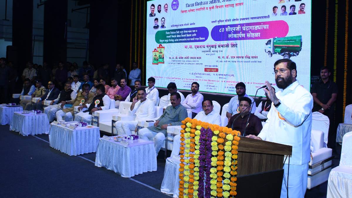 Deputy Chief Minister Eknath Shinde Ratnagiri development projects