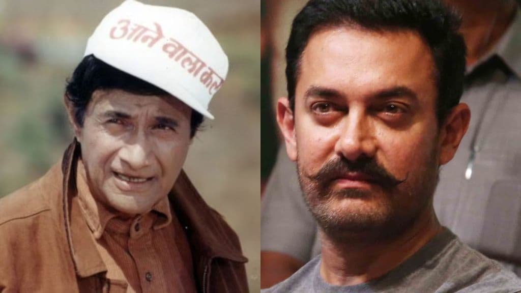 Dev Anand and Nasir Hussain were hitting each other Aamir Khan recalls drunken fight