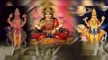 Dhan Shakti Yog 2025