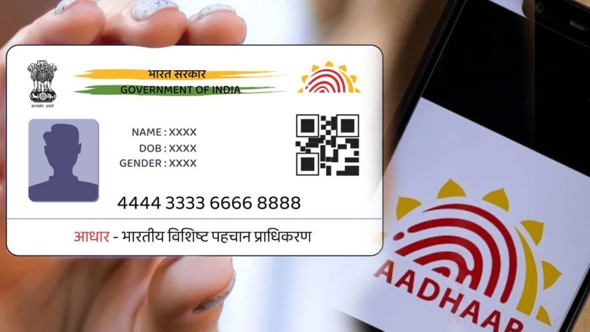 Documents Required for Aadhar Card 2025 Full List and Details in Marathi