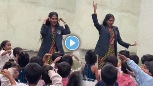 Ek Numbar Tuzi Kambar Song dance viral video