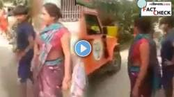 Fact check: भाजपाच्या गाडीतून बिहारमध्ये सिंदूर वाटप; महिलेचा संताप, ‘ऑपरेशन सिंदूर’ सांगून व्हायरल होणाऱ्या VIDEO चं सत्य जाणून घ्या…