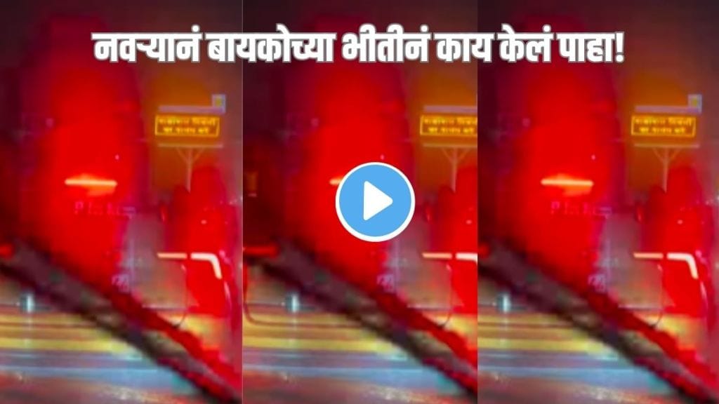 Funny viral video India