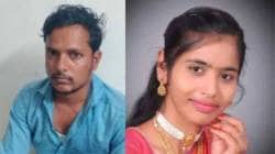 Crime News : सहा महिन्यांपूर्वी बेपत्ता झालेल्या प्रेयसीची हत्या, प्रियकराला खून आणि मृतदेह पुरल्याच्या प्रकरणात अटक