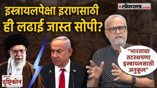 Girish Kuber opinion on Israel-Iran Conflict
