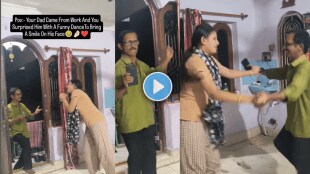 Girl dances to Justin Bieber's Baby to cheer up dad