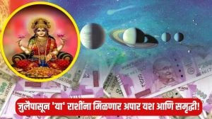 जुलै ठरणार लकी! ‘या’ पाच राशींच्या नशीबी श्रीमंतीचे योग? घरात लक्ष्मीच्या पावलांनी येणार पैसा? पदरात सुखच-सुख!