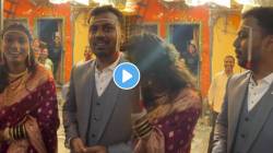 ‘हे बघ आई तुझ्यासाठी…’ नवरदेवाने घेतला असा भन्नाट उखाणा की… नवरी झाली लाजून लाल; पाहा VIDEO