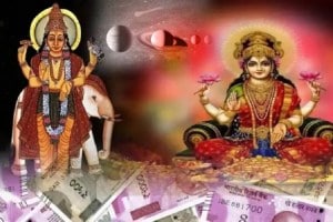 Guru Uday 2025