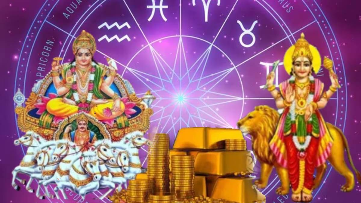 Guruaditya Rajyog 2025