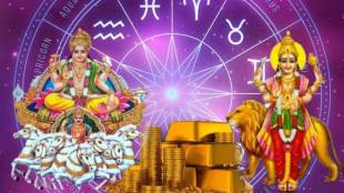 Guruaditya Rajyog 2025
