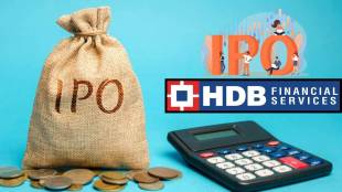 HDB Financial IPO fully subscribed on second day hdfc bank
