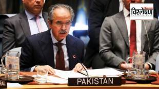 पाकिस्तानचे प्रतिनिधी असीम इफ्तिखार अहमद यांनी २० जून २०२५ रोजी अमेरिकेतील न्यूयॉर्क शहरातील संयुक्त राष्ट्र मुख्यालयात आयोजित संयुक्त राष्ट्र सुरक्षा परिषदेच्या बैठकीत भाषण केले.