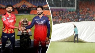 IPL 2025 Final Match What Happens If Rains Comes