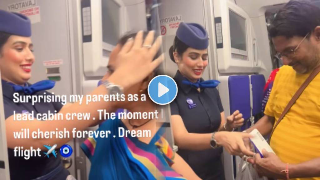 IndiGo airhostess welcomed her parents onboard