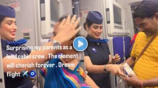 IndiGo airhostess welcomed her parents onboard