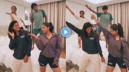 Indian Women Cricketers Dance on Natin Marli Mithi Song Jemimah Rodrigues Shreyanka Patil Radha Yadav Arundhati Reddy Video