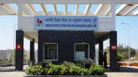 students Indian Institute of Science Education and Research (IISER), Pune entrance exam Curriculum