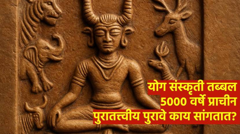Ancient Indian Yoga Origins